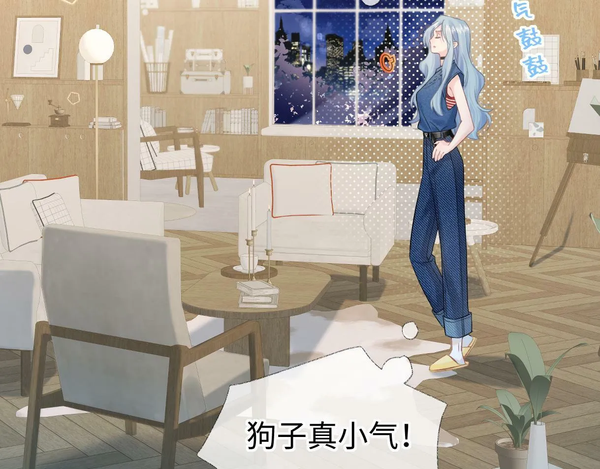 第29话 炫！不停的炫！疯狂的炫！ 第27页