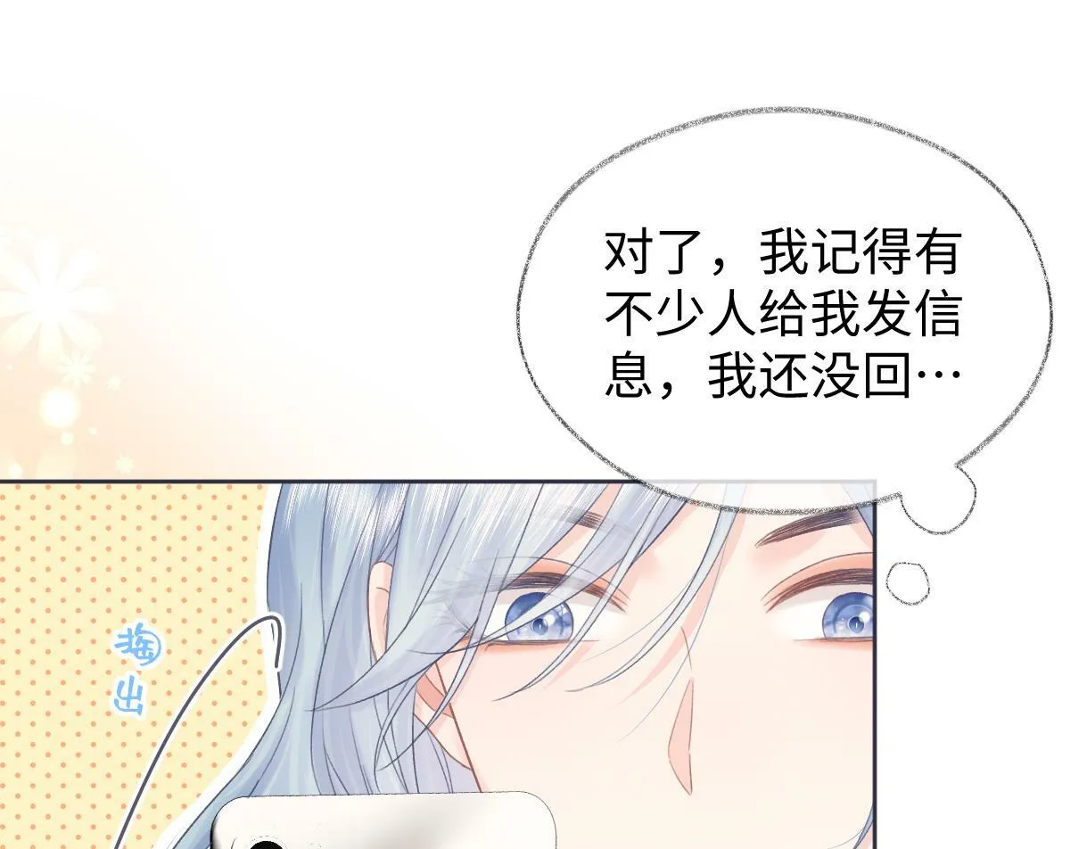 第29话 炫！不停的炫！疯狂的炫！ 第31页