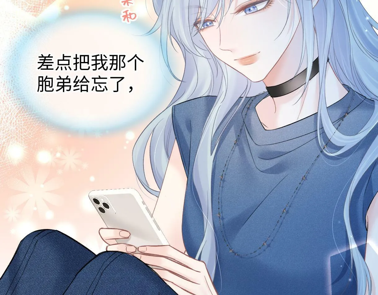 第29话 炫！不停的炫！疯狂的炫！ 第36页