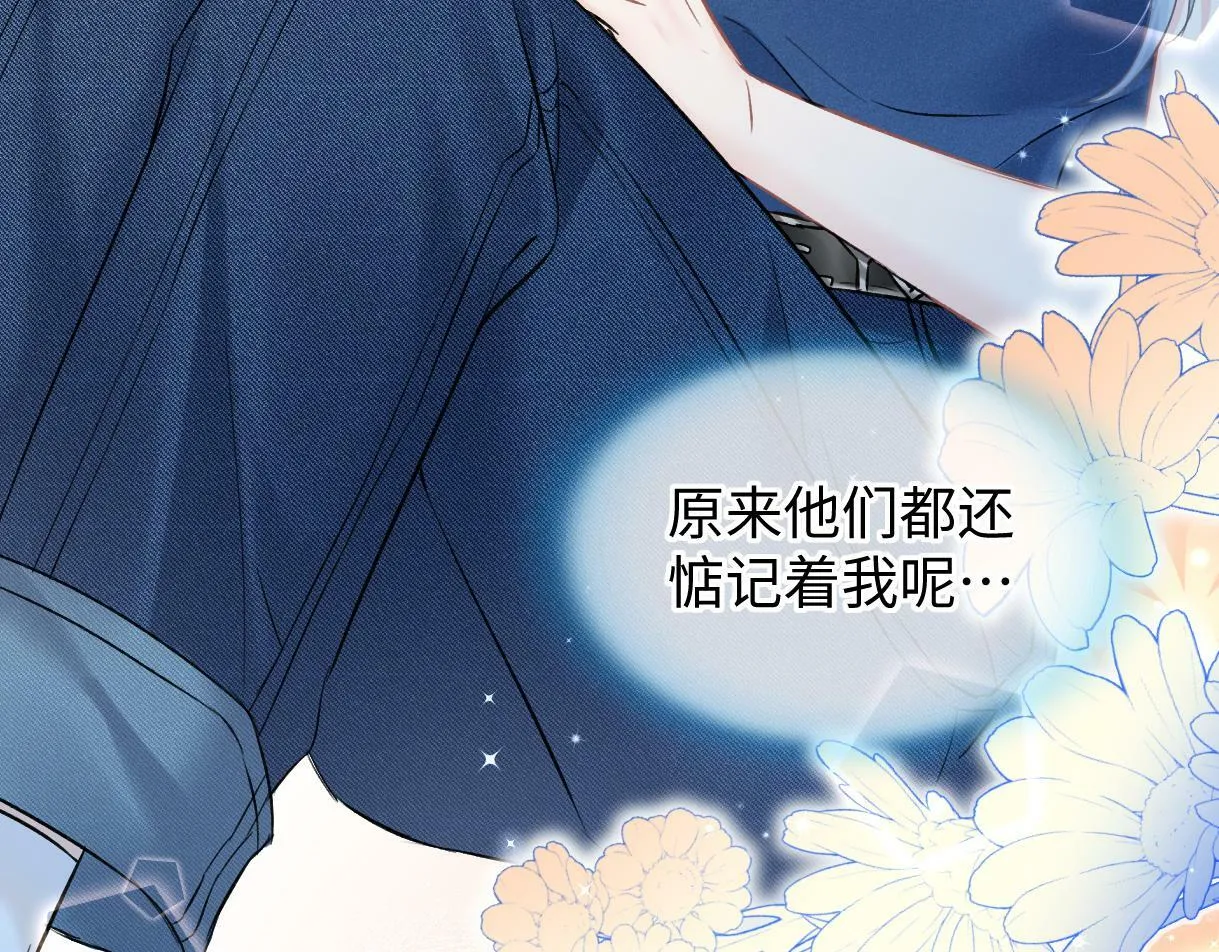 第29话 炫！不停的炫！疯狂的炫！ 第37页