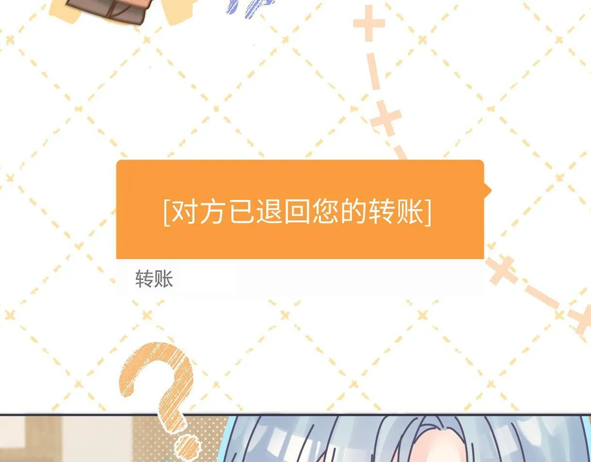第29话 炫！不停的炫！疯狂的炫！ 第43页