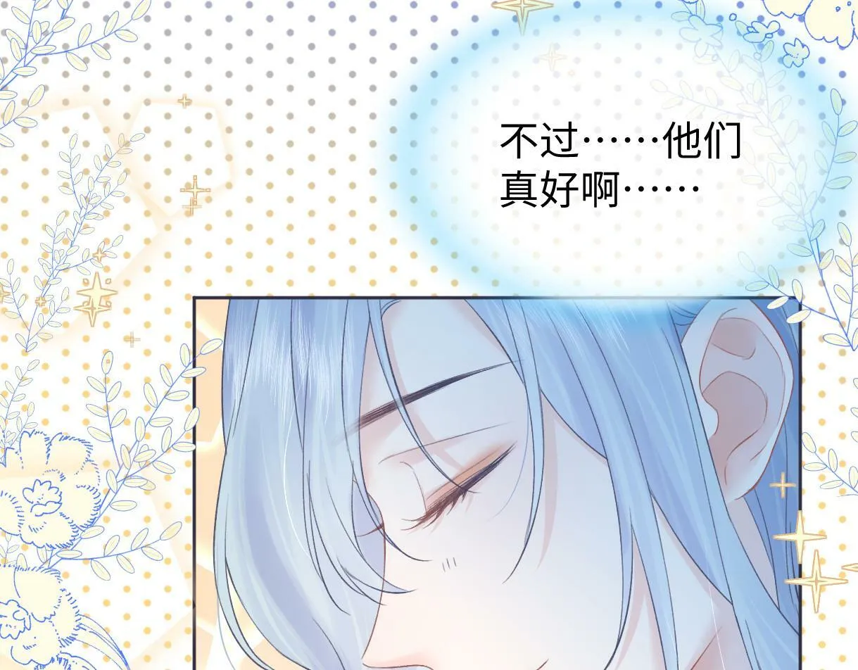 第29话 炫！不停的炫！疯狂的炫！ 第52页