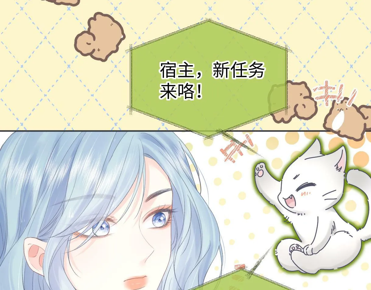 第29话 炫！不停的炫！疯狂的炫！ 第58页