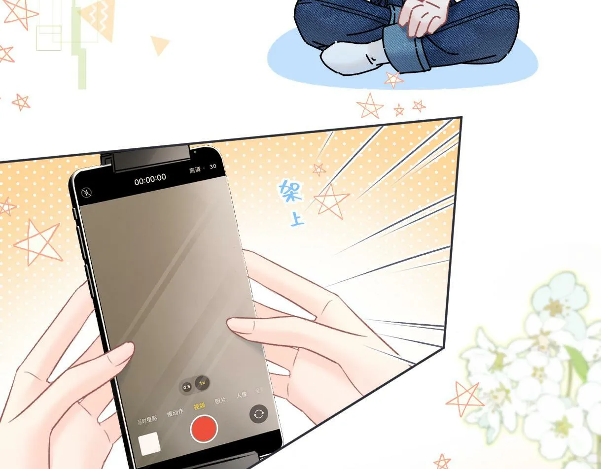 第29话 炫！不停的炫！疯狂的炫！ 第61页
