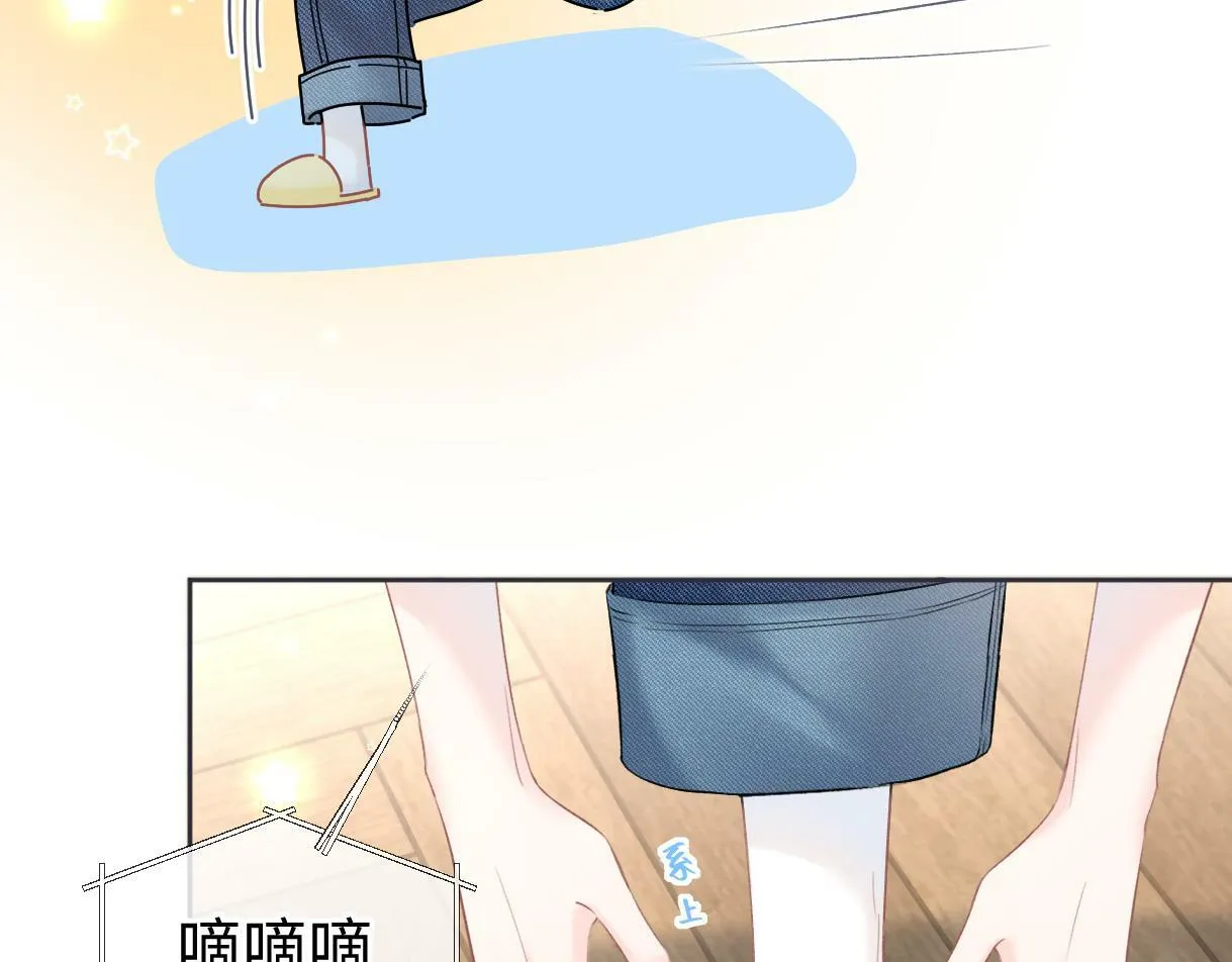 第29话 炫！不停的炫！疯狂的炫！ 第77页