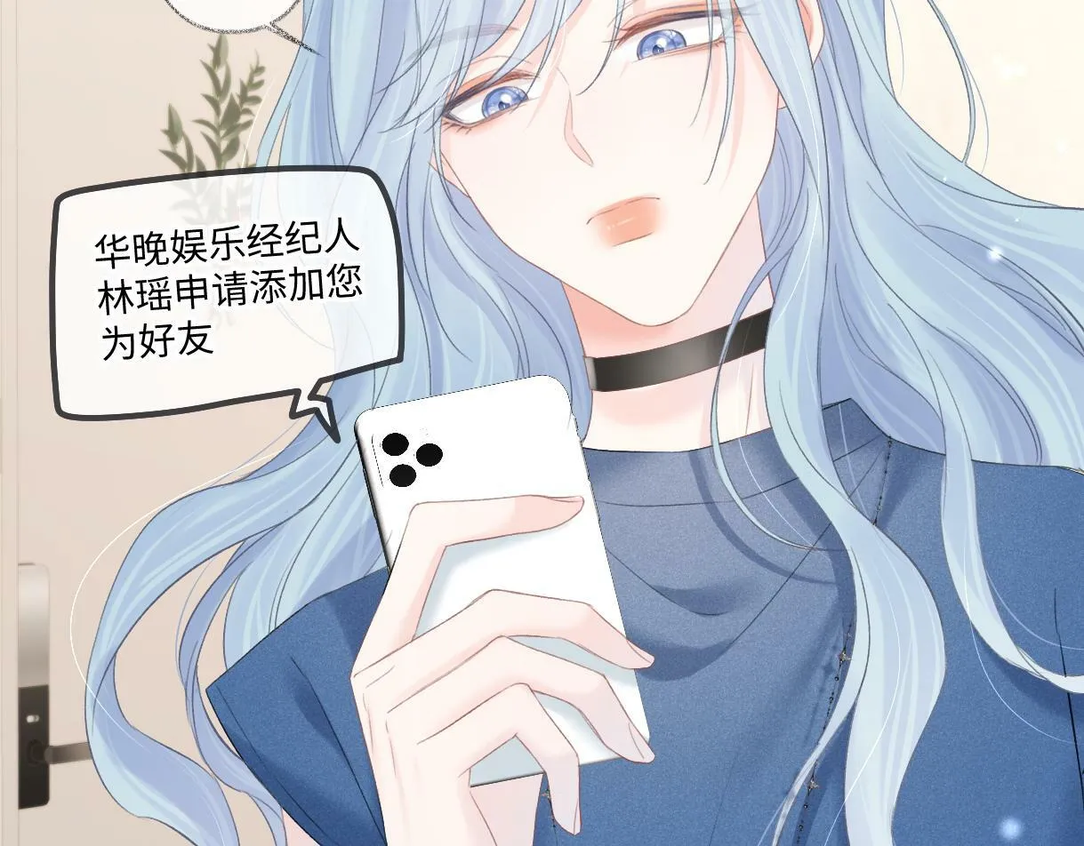 第29话 炫！不停的炫！疯狂的炫！ 第79页