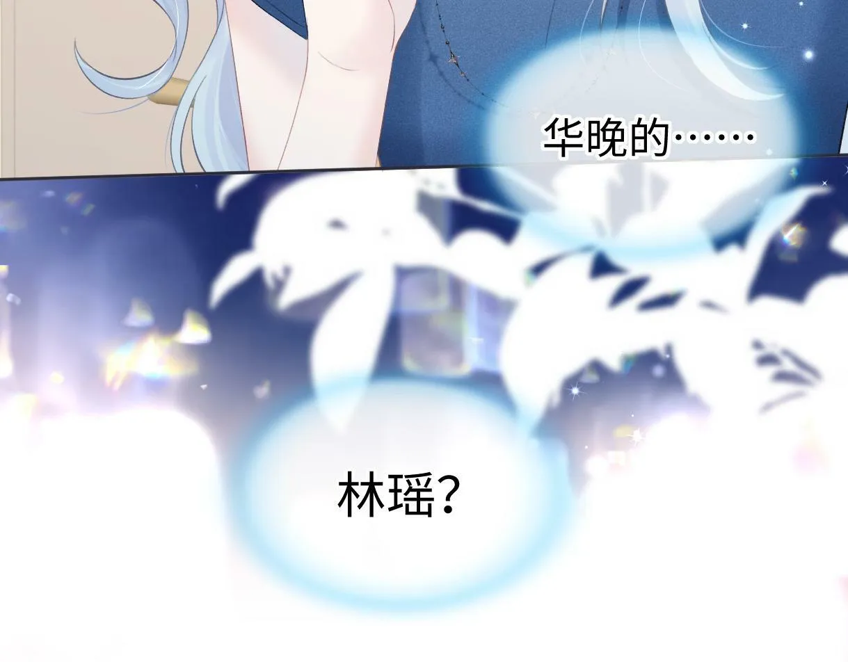 第29话 炫！不停的炫！疯狂的炫！ 第80页