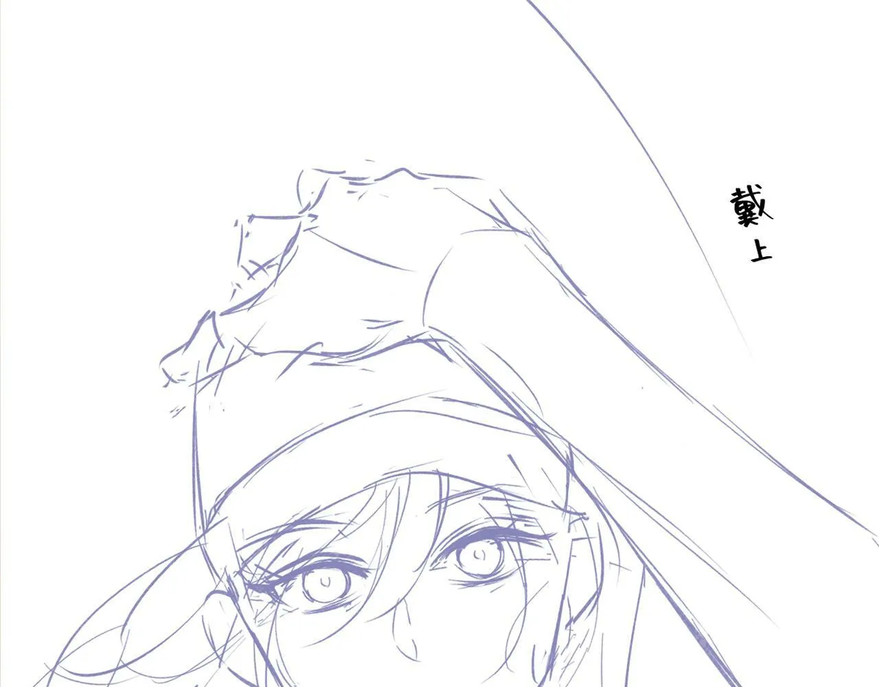 第29话 炫！不停的炫！疯狂的炫！ 第83页