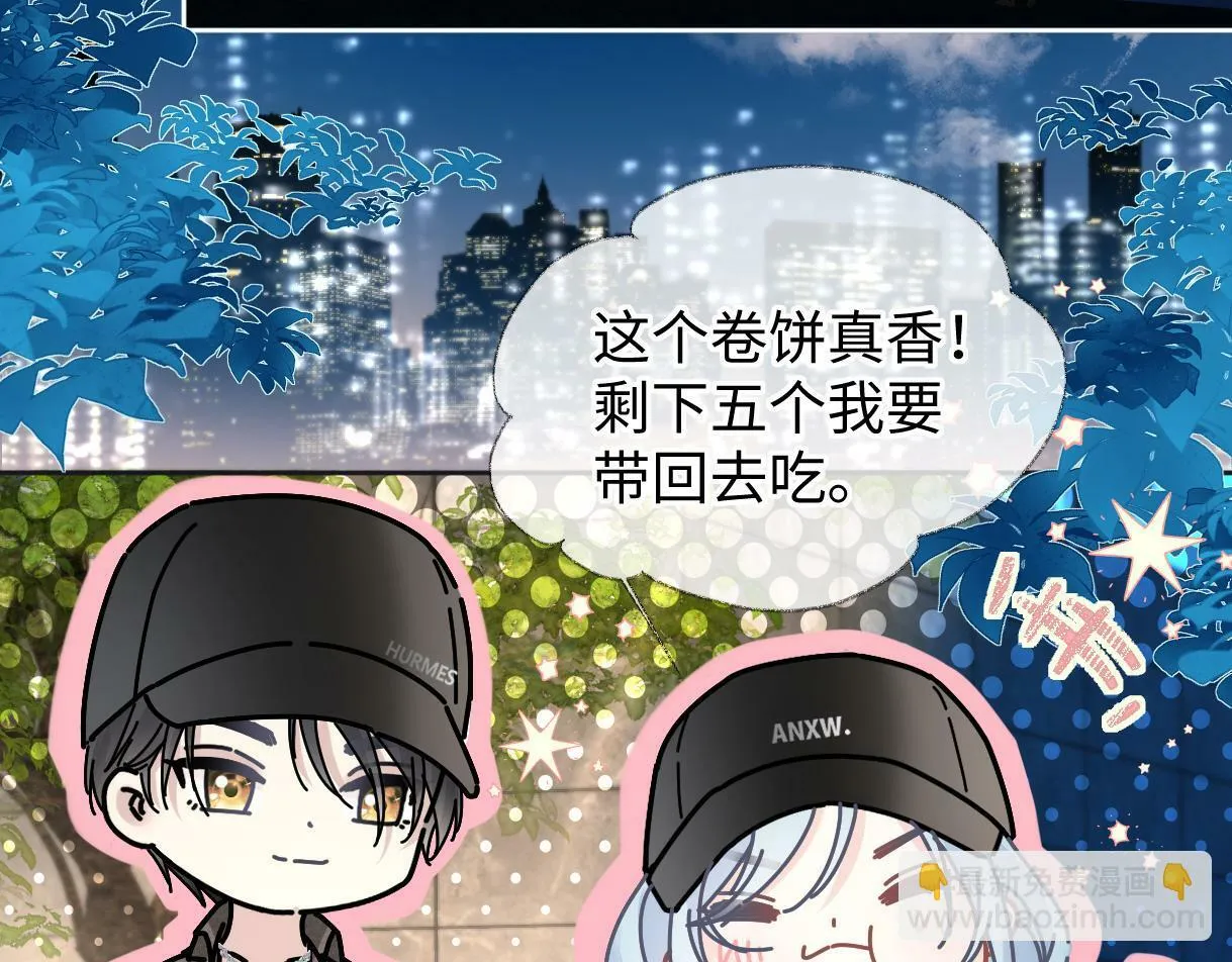 第31话 打劫？！ 第7页