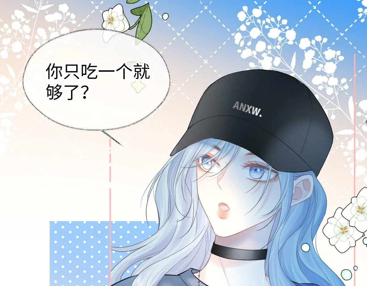 第31话 打劫？！ 第9页