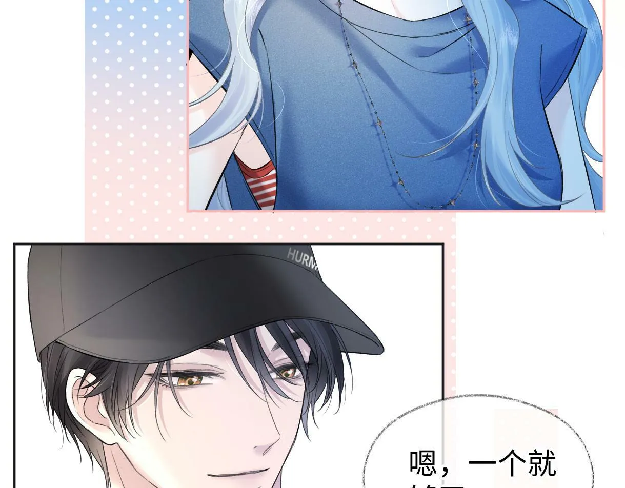 第31话 打劫？！ 第10页