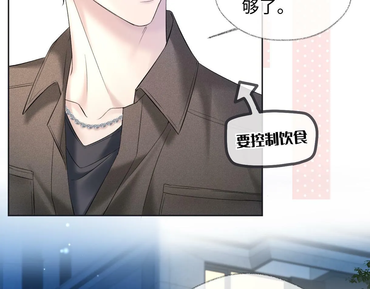 第31话 打劫？！ 第11页