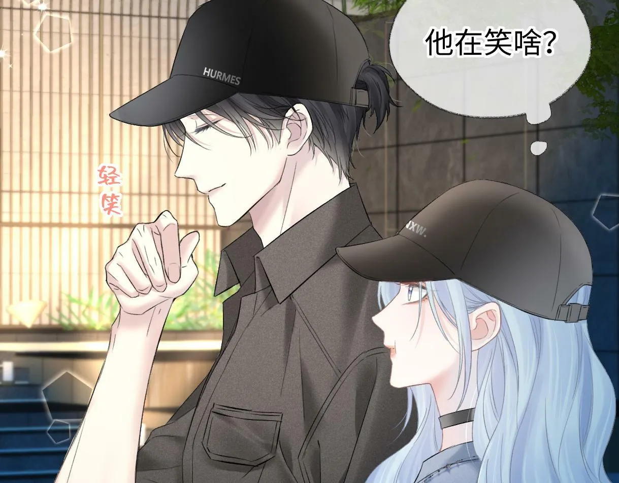 第31话 打劫？！ 第13页