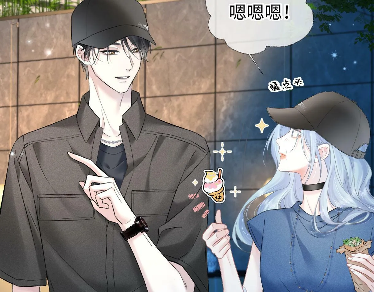 第31话 打劫？！ 第16页