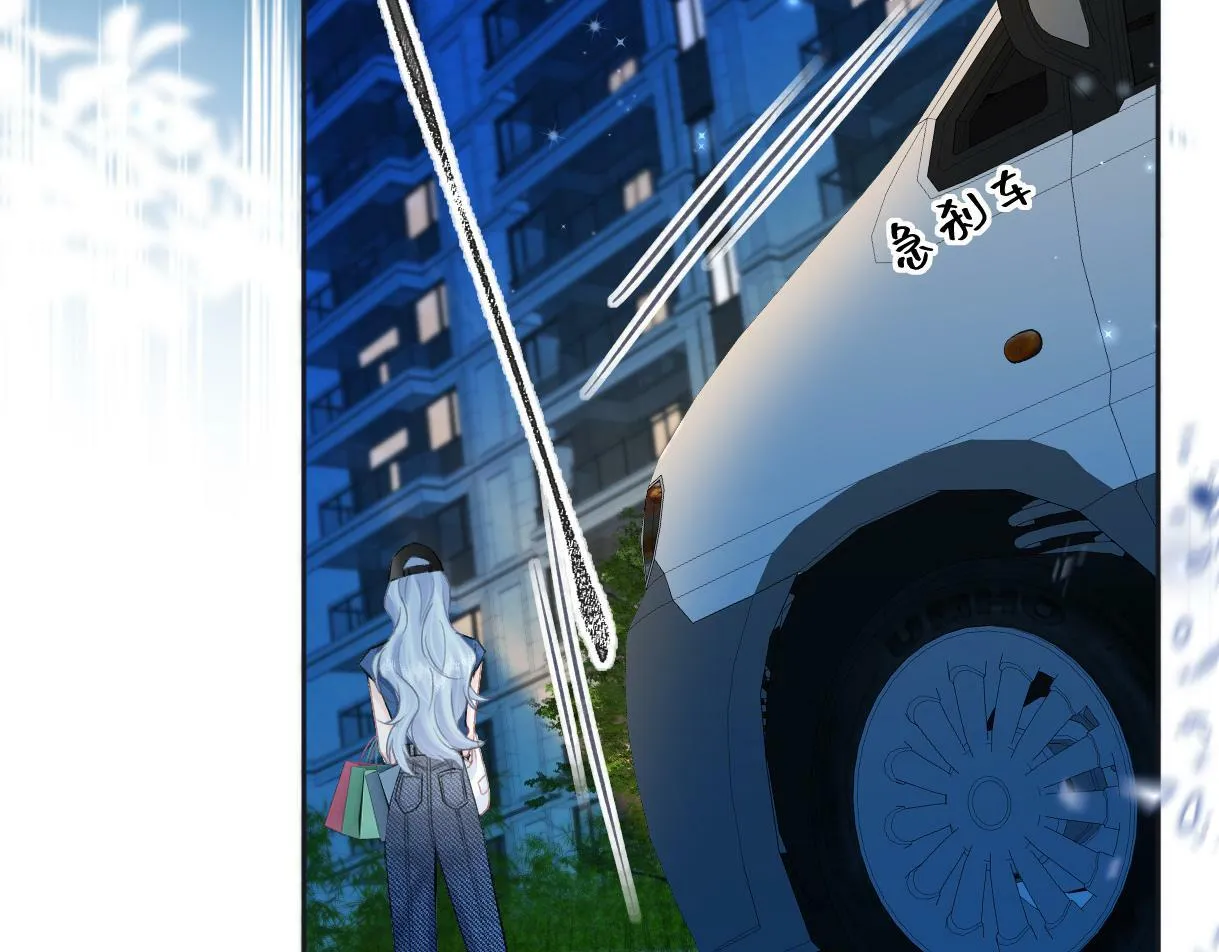 第31话 打劫？！ 第18页