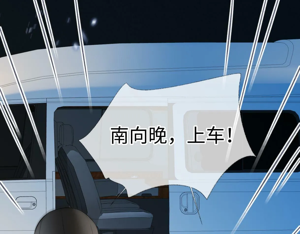 第31话 打劫？！ 第21页