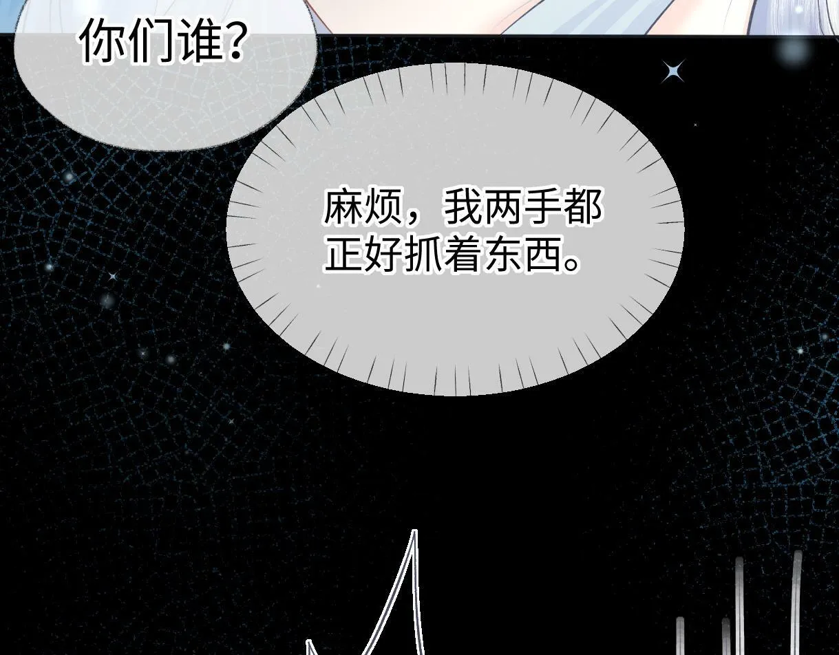 第31话 打劫？！ 第25页