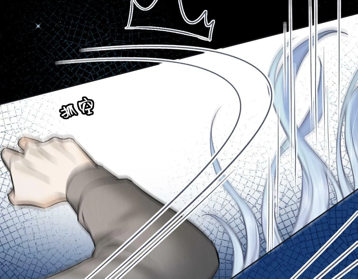 第31话 打劫？！ 第26页