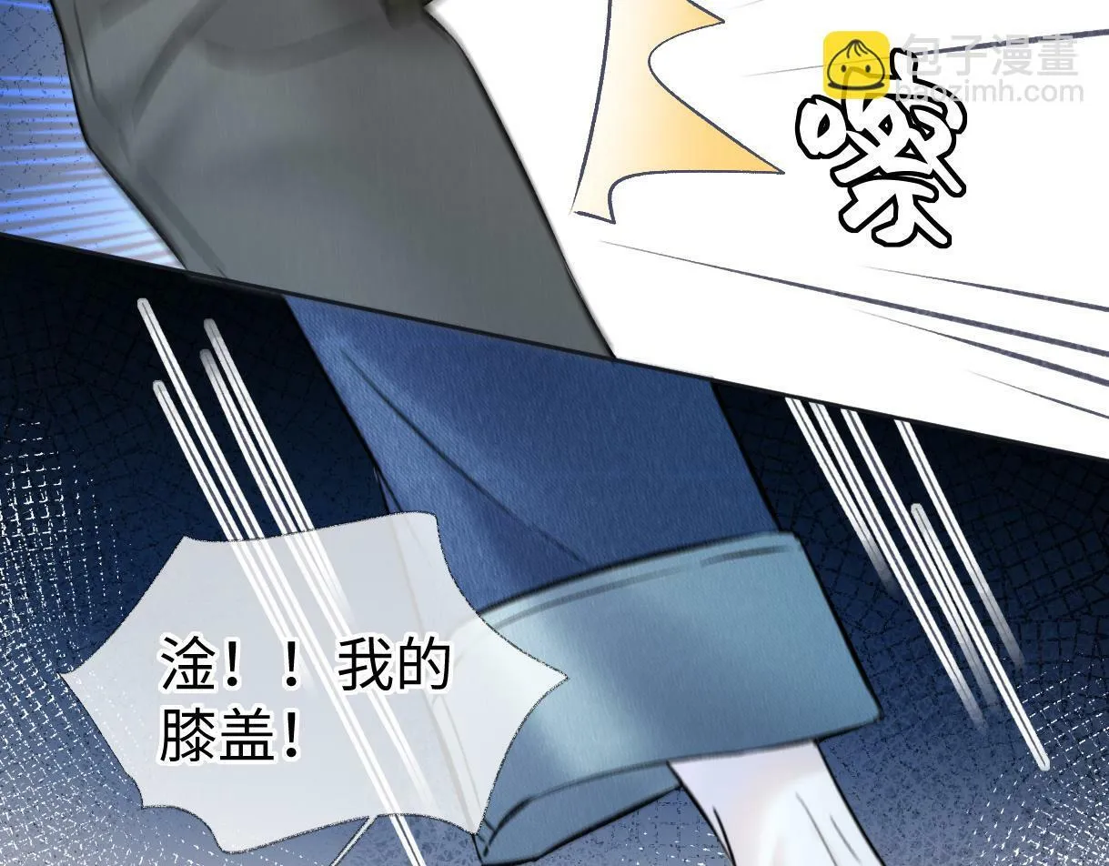 第31话 打劫？！ 第28页