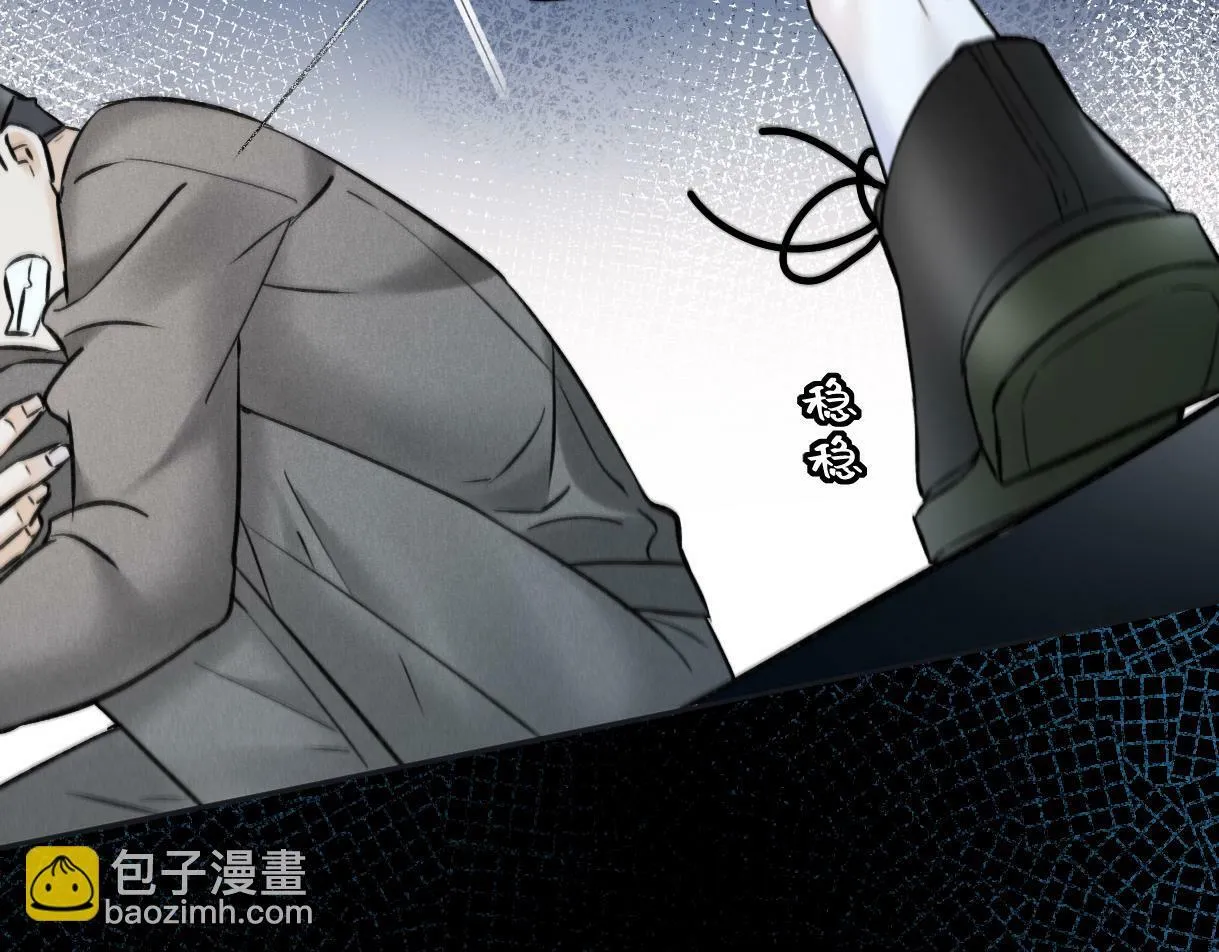 第31话 打劫？！ 第29页
