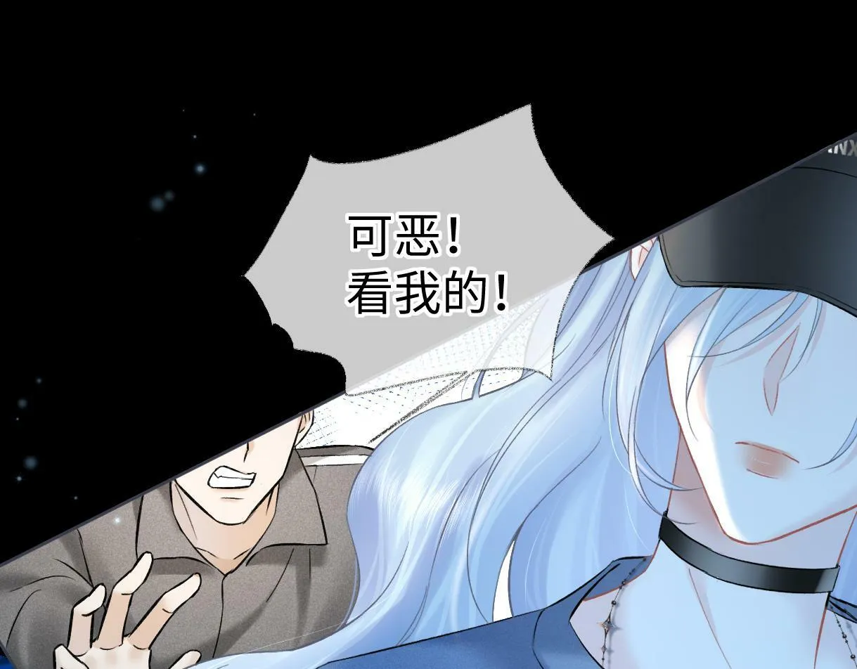 第31话 打劫？！ 第31页
