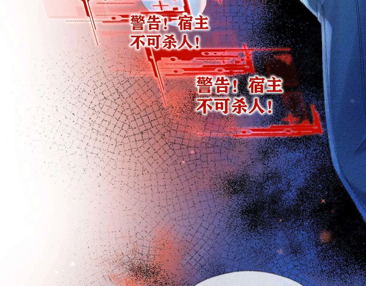 第31话 打劫？！ 第46页