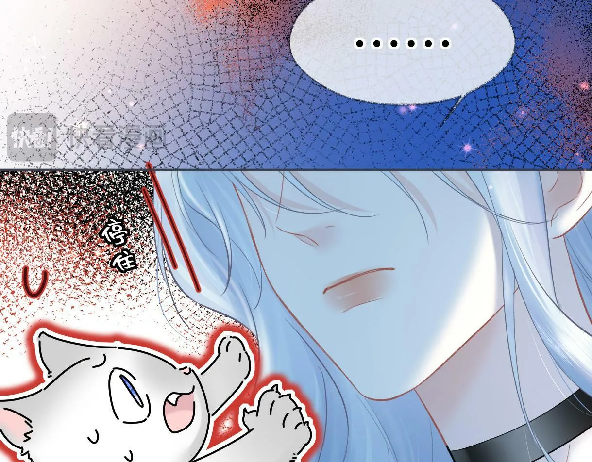 第31话 打劫？！ 第47页