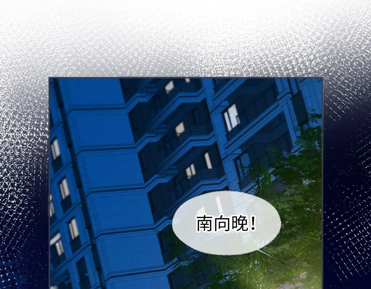 第31话 打劫？！ 第51页
