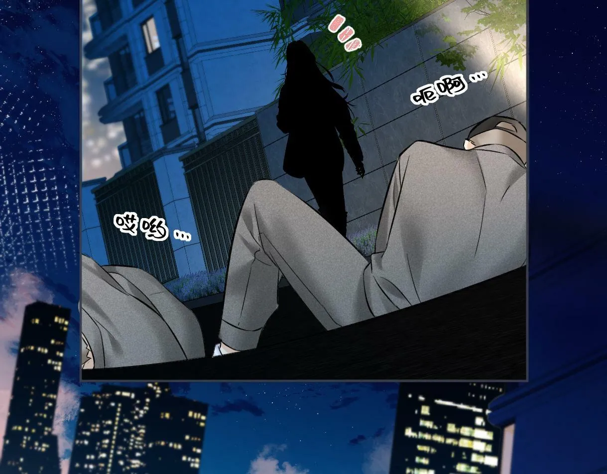 第31话 打劫？！ 第52页