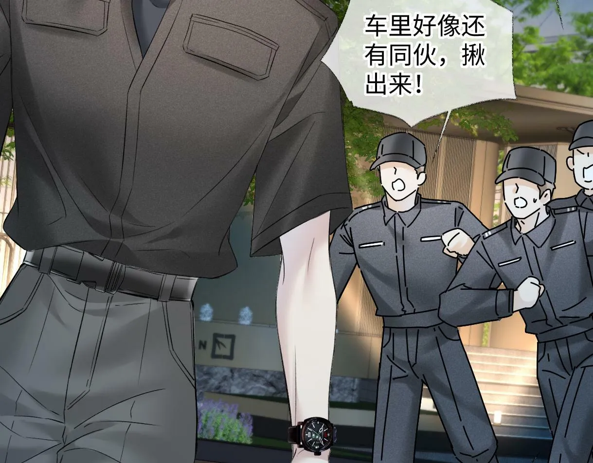 第31话 打劫？！ 第54页