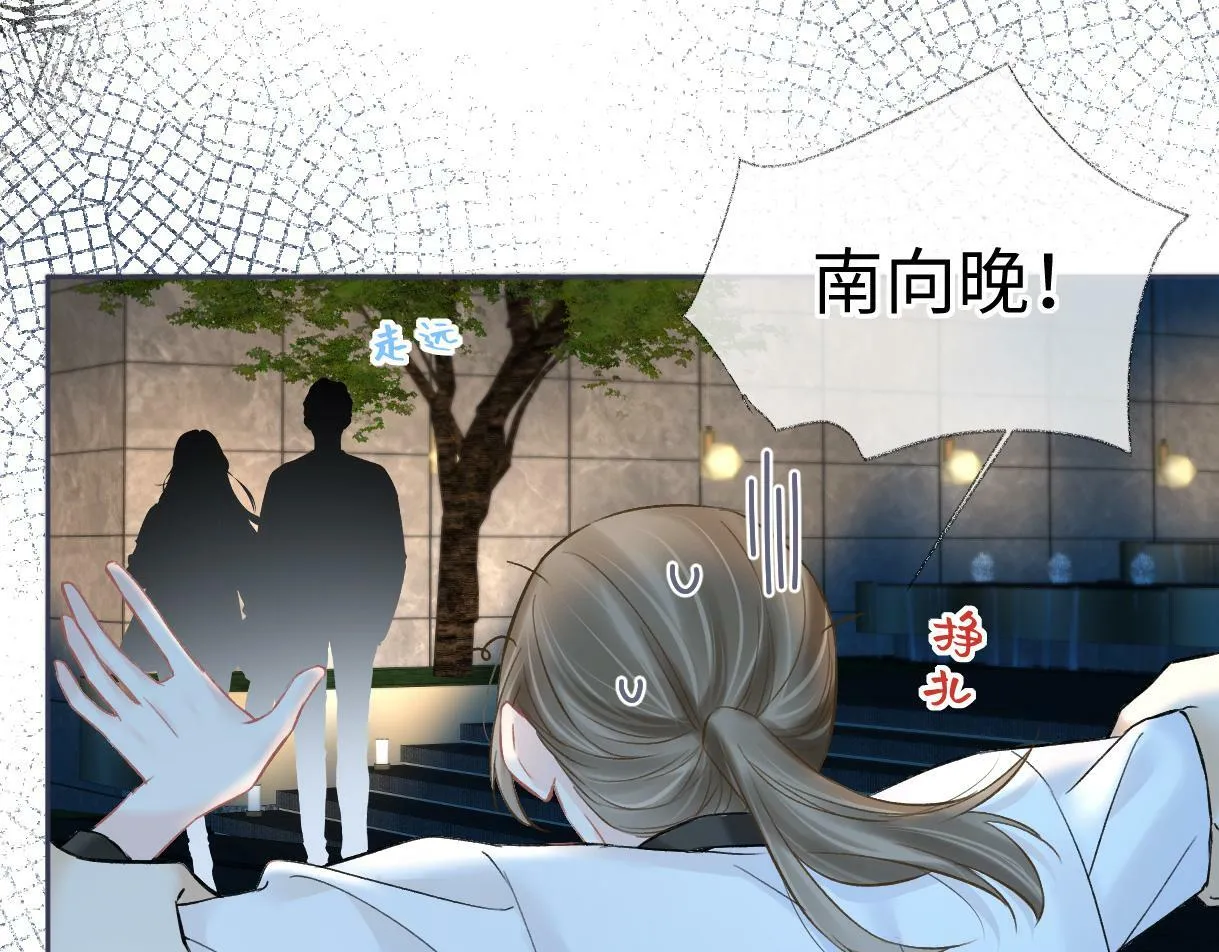 第31话 打劫？！ 第58页