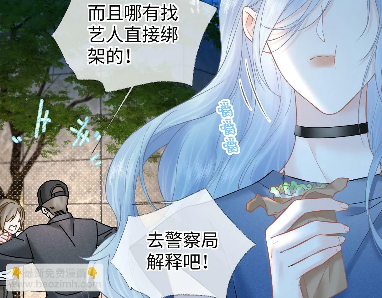 第31话 打劫？！ 第60页