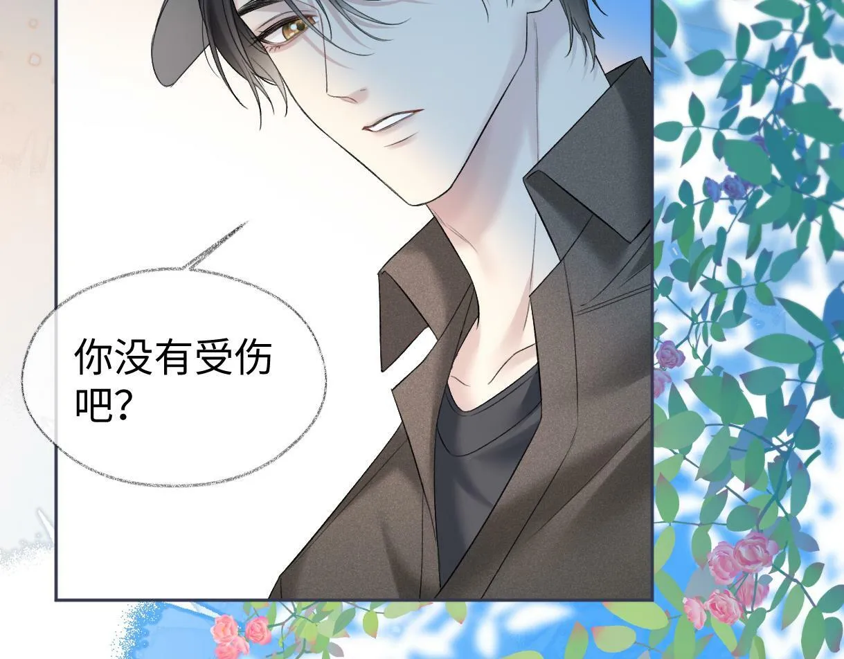 第31话 打劫？！ 第65页
