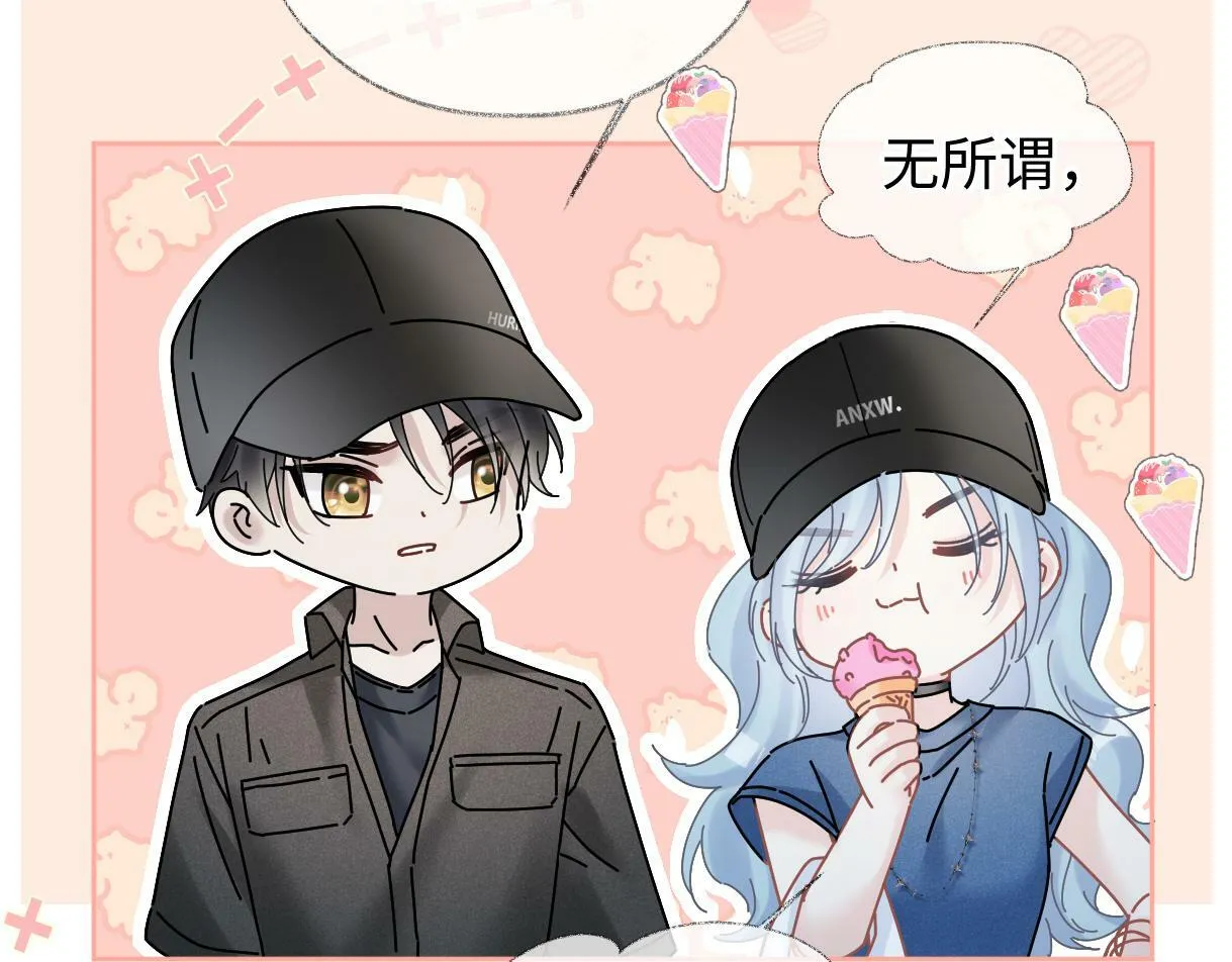 第31话 打劫？！ 第70页