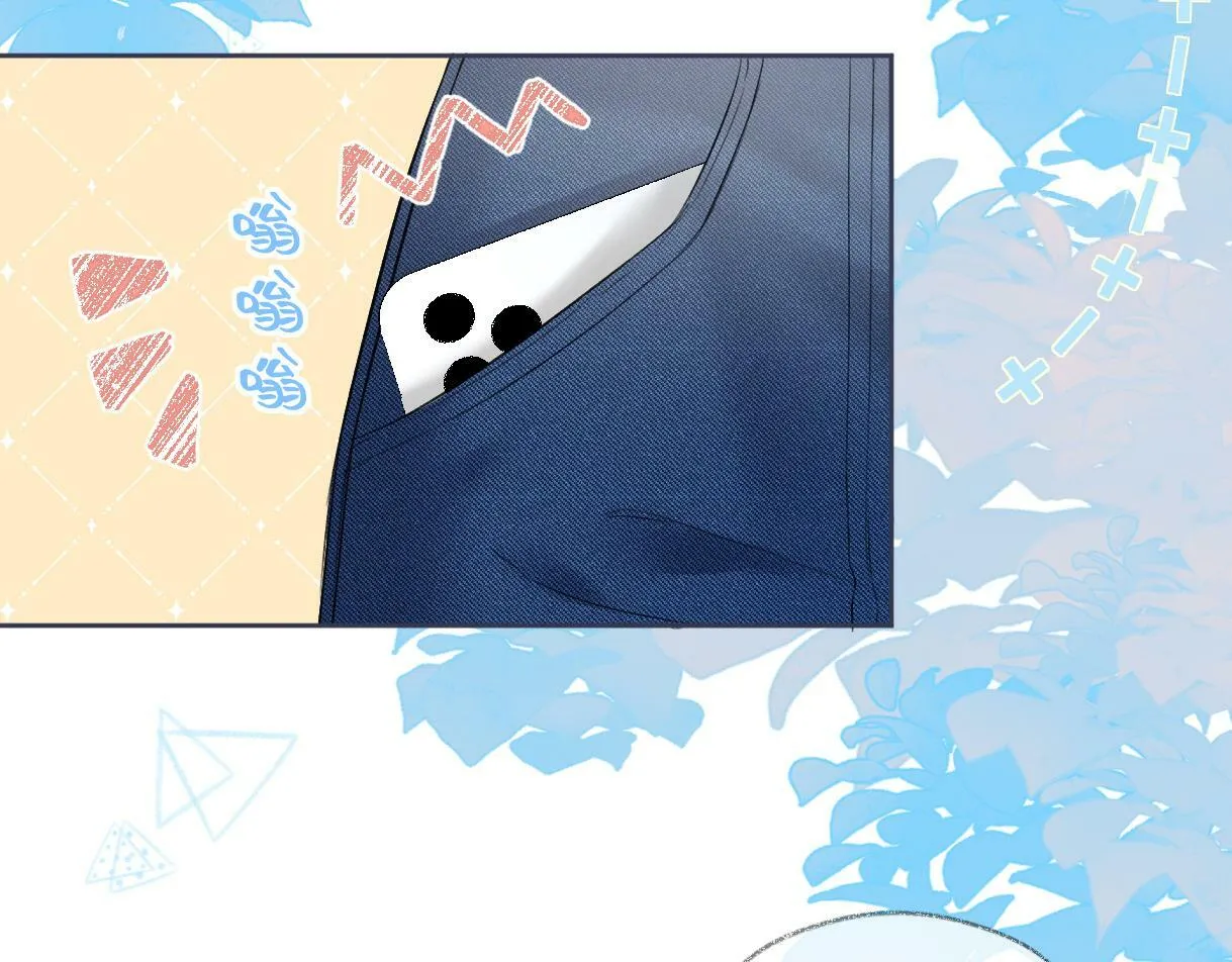 第31话 打劫？！ 第73页