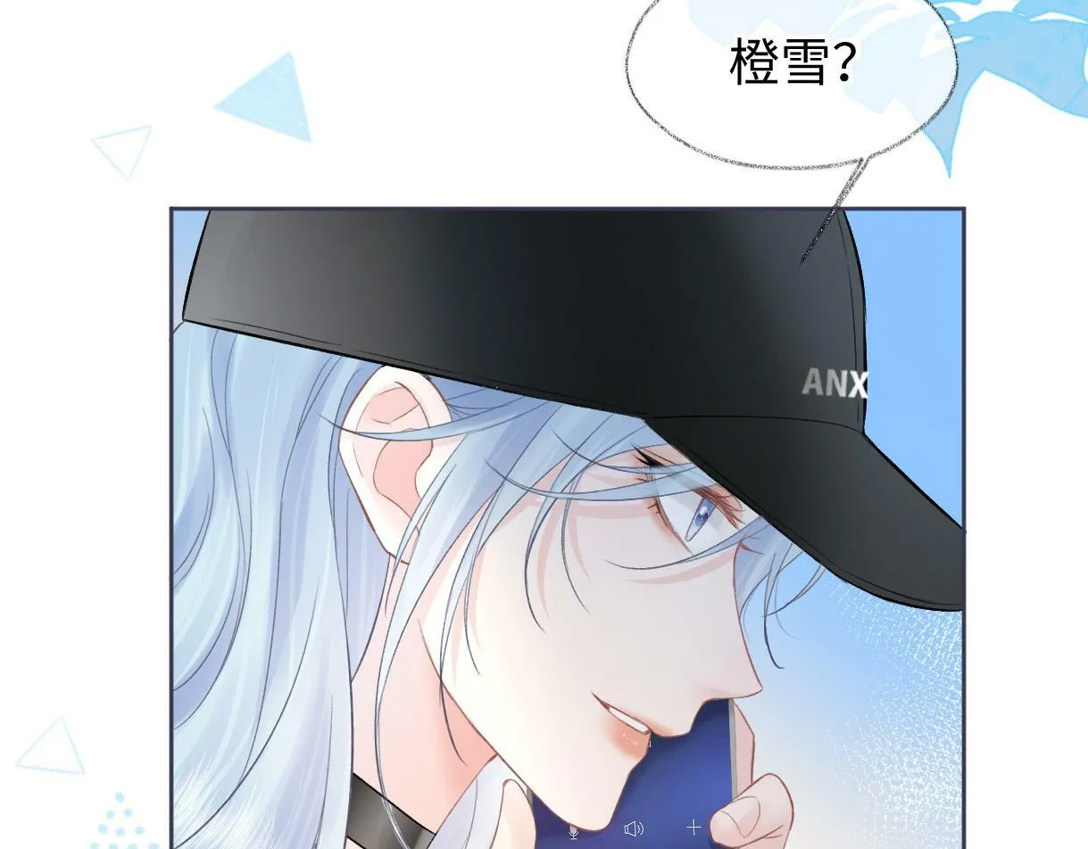 第31话 打劫？！ 第74页