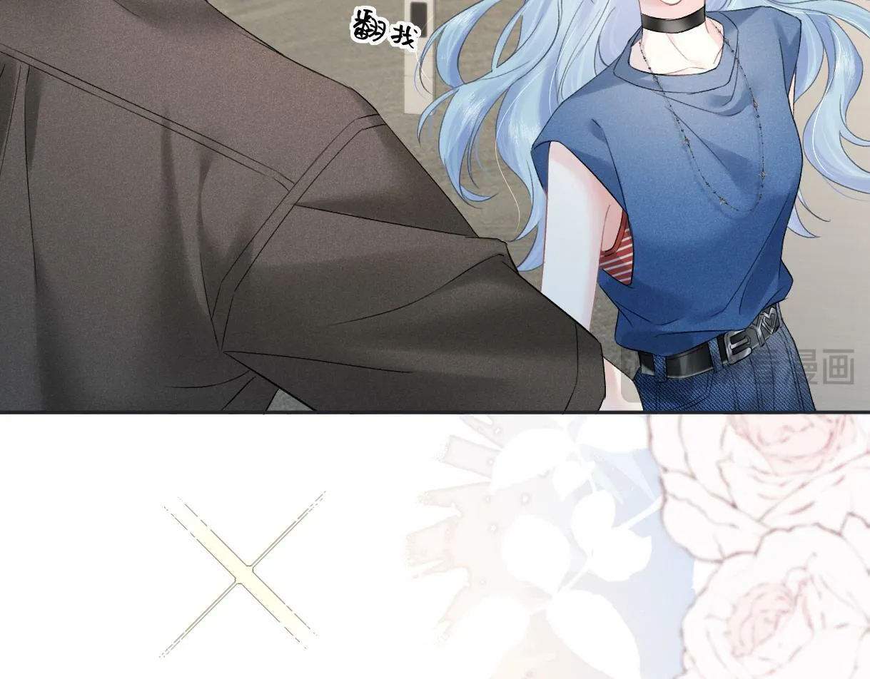 第30话 不仅是邻居还是饭搭子 第31页