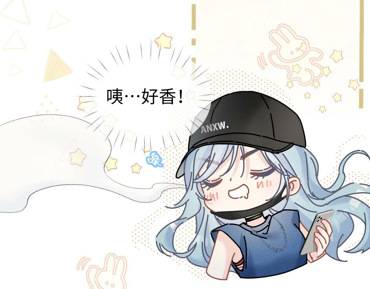 第30话 不仅是邻居还是饭搭子 第54页