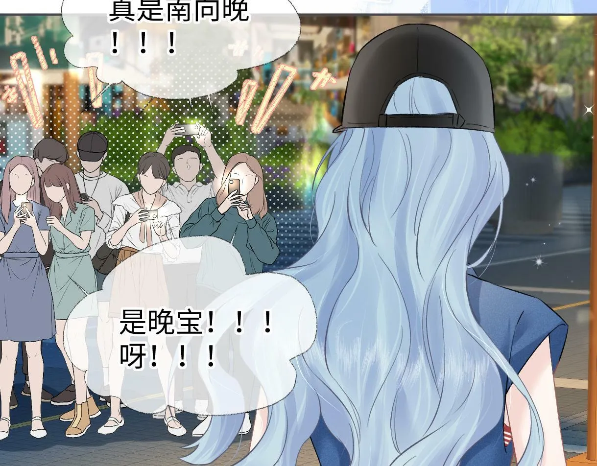 第30话 不仅是邻居还是饭搭子 第64页