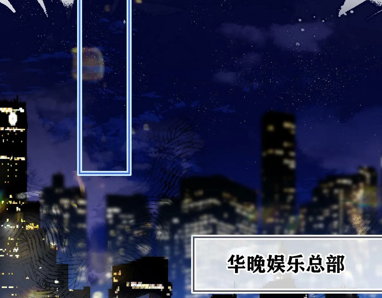 第30话 不仅是邻居还是饭搭子 第69页