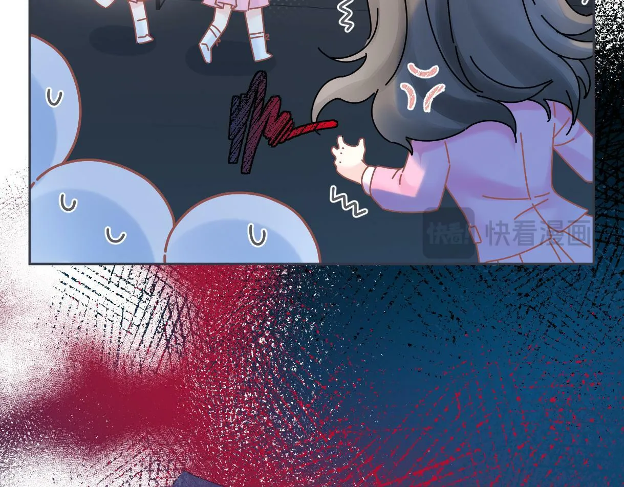 第33话 该安分的应该是你 第44页