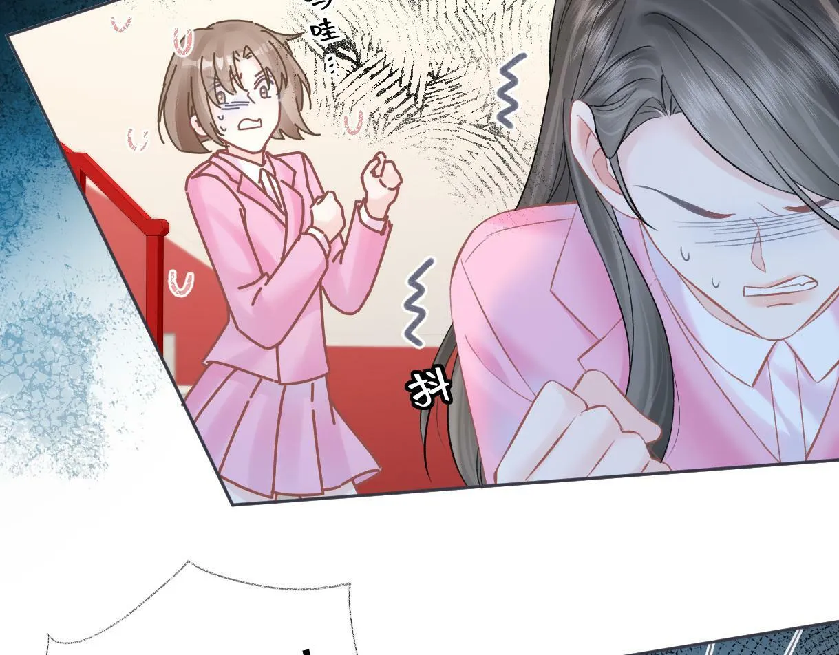 第33话 该安分的应该是你 第58页
