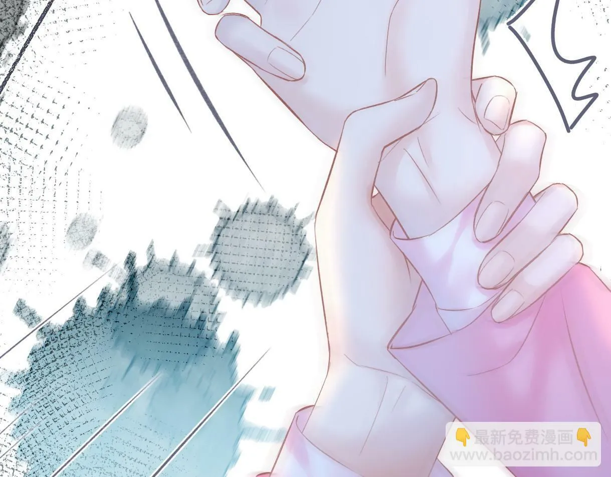 第33话 该安分的应该是你 第62页