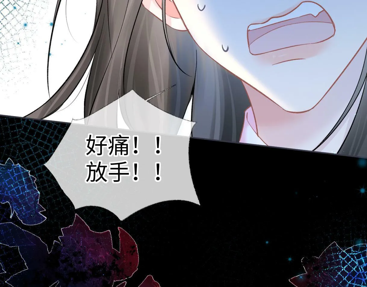 第33话 该安分的应该是你 第67页