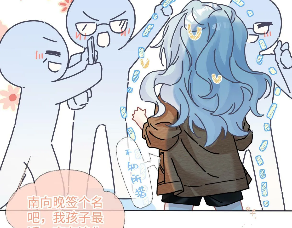 第32话 回到学校 第10页