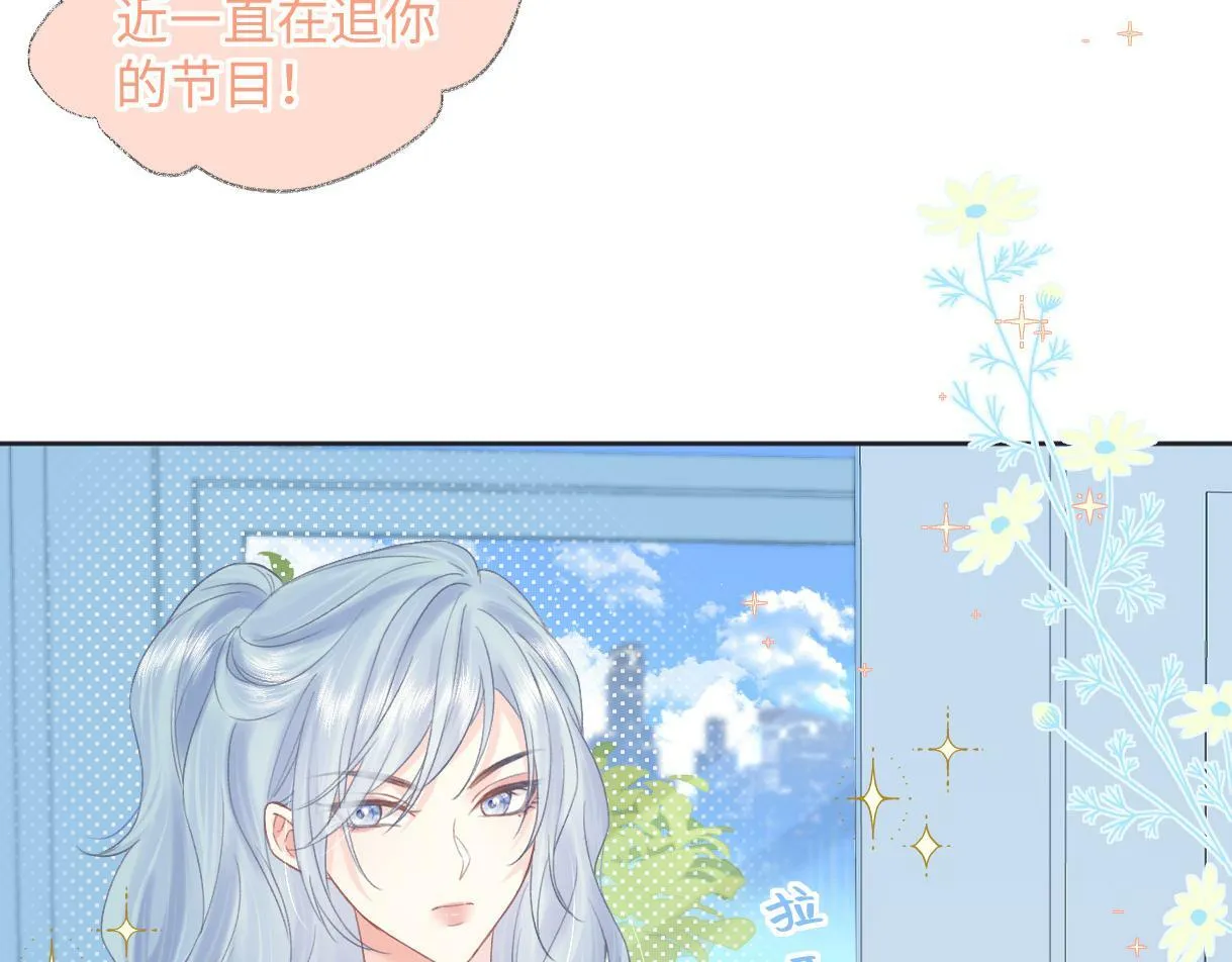 第32话 回到学校 第11页