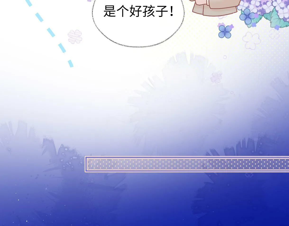 第32话 回到学校 第18页