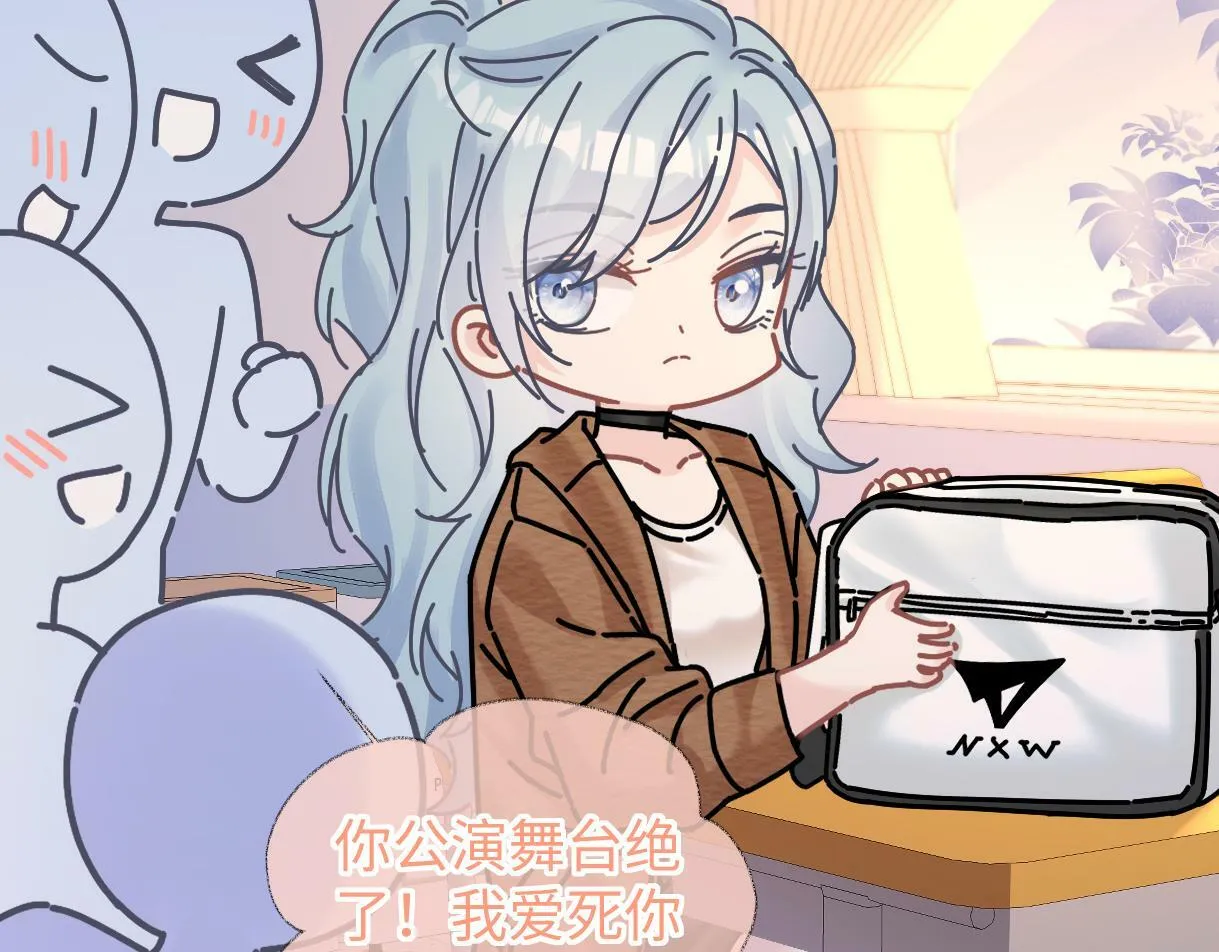 第32话 回到学校 第23页