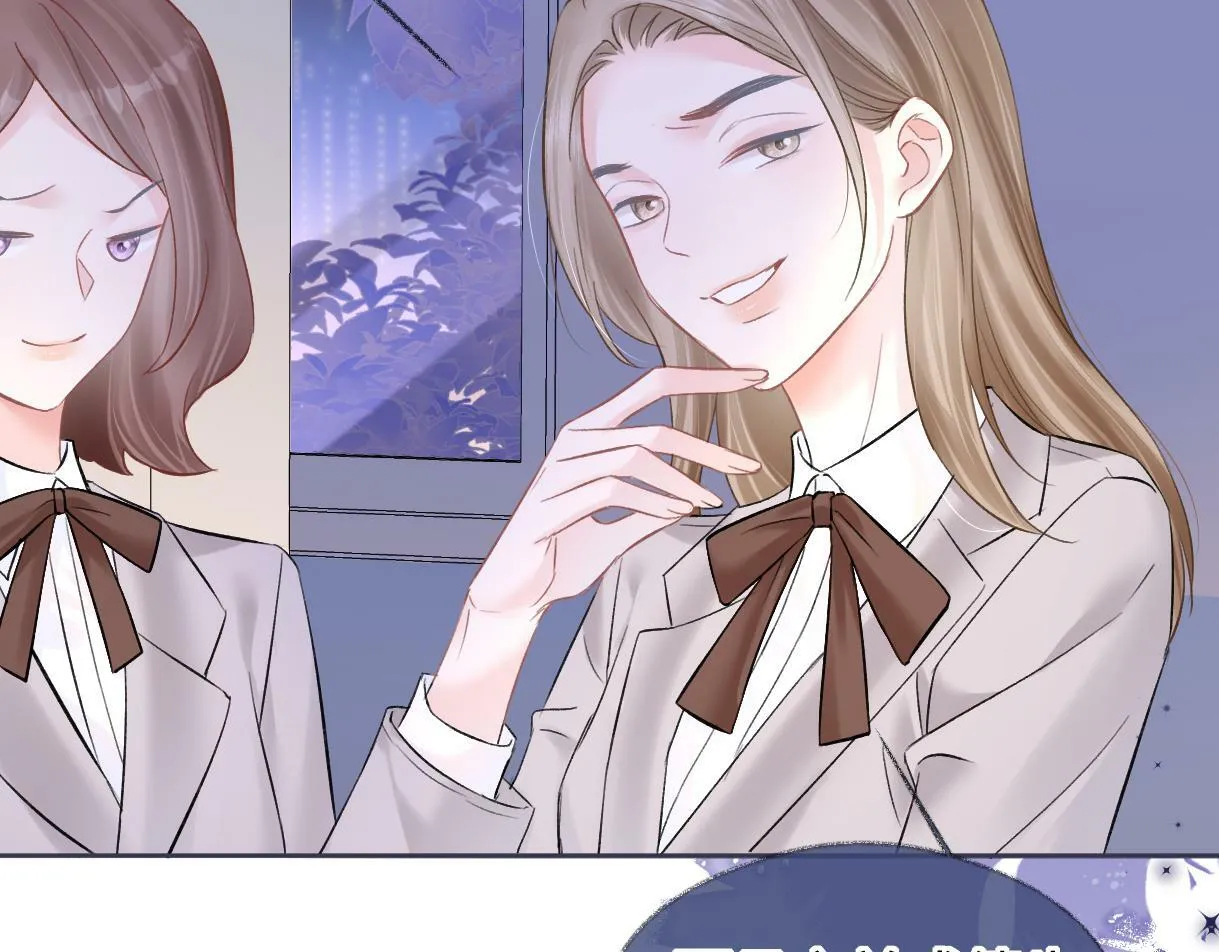 第32话 回到学校 第33页
