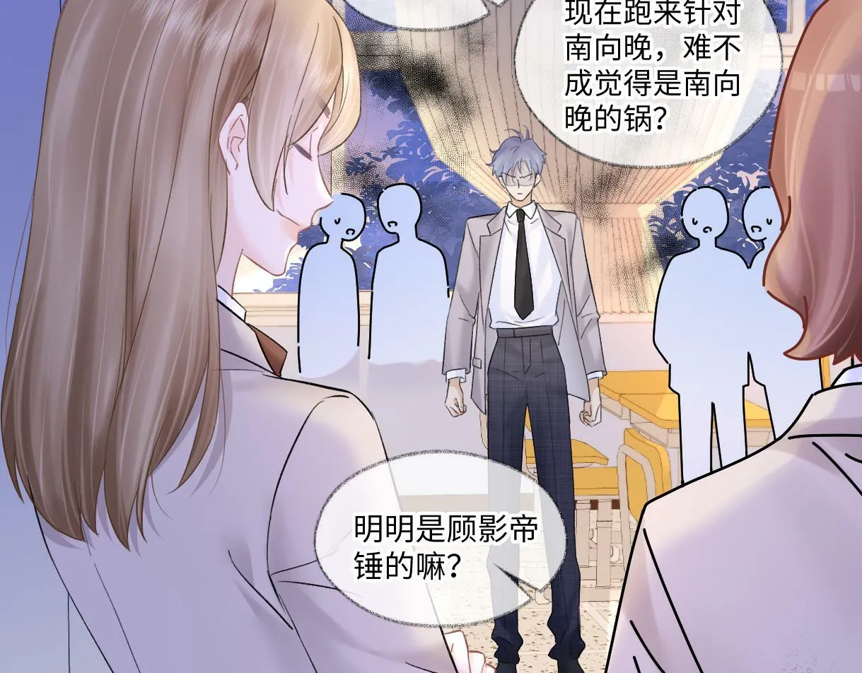第32话 回到学校 第35页